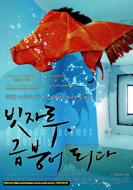 Jual Poster Film bitjaru geumbungeo doeda south korean (78dtorml)