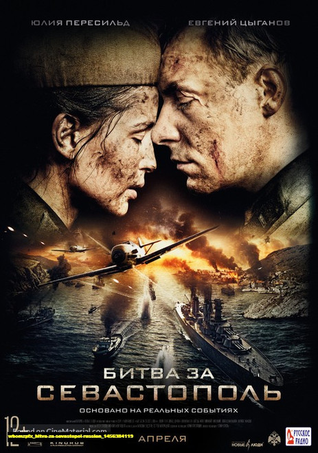 Jual Poster Film bitva za sevastopol russian (wbomzpfx)