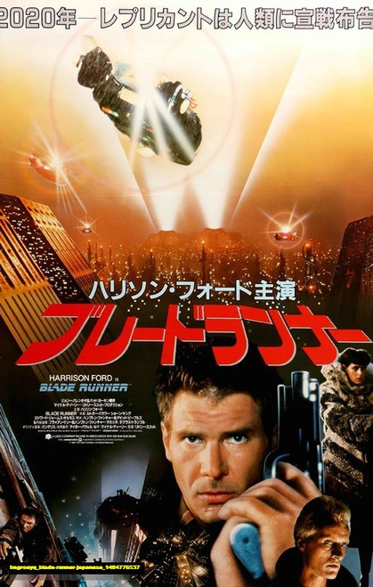 Jual Poster Film blade runner japanese (imgroeyq) Jual Poster Film blade runner japanese (imgroeyq)