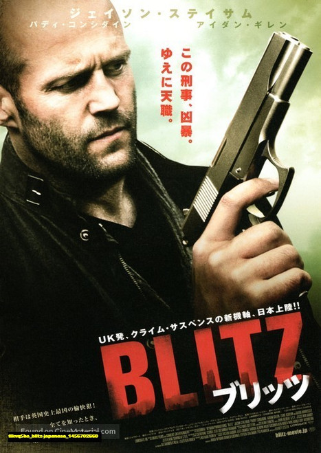 Jual Poster Film blitz japanese (tlkvq5ho)
