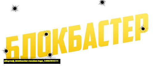 Jual Poster Film blokbaster russian logo (e8zyvwjj)