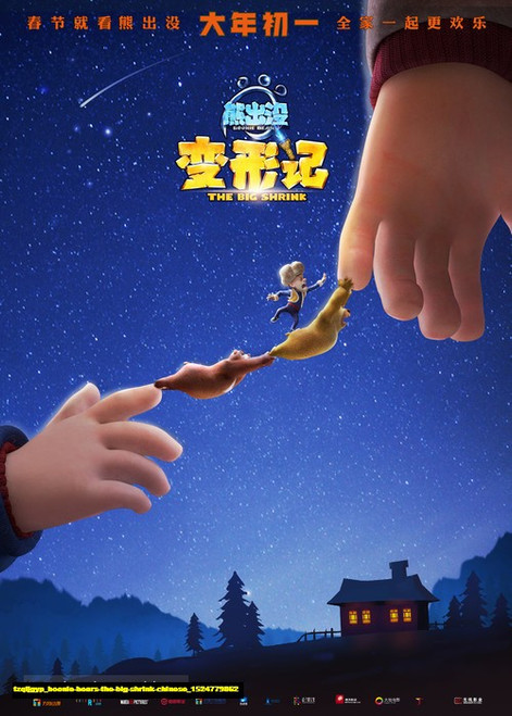 Jual Poster Film boonie bears the big shrink chinese (tzqijgyp)