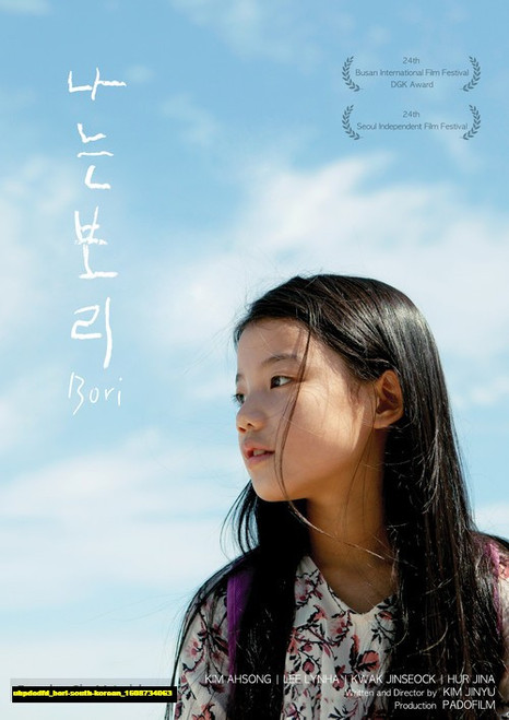 Jual Poster Film bori south korean (ubpdodfd)