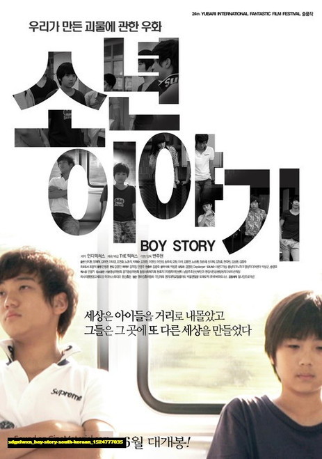 Jual Poster Film boy story south korean (sdgxlwxn)