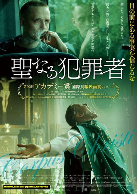 Jual Poster Film boze cialo japanese (oo2ish0s)