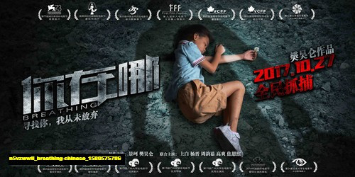 Jual Poster Film breathing chinese (n5vzwwii) Jual Poster Film breathing chinese (n5vzwwii)