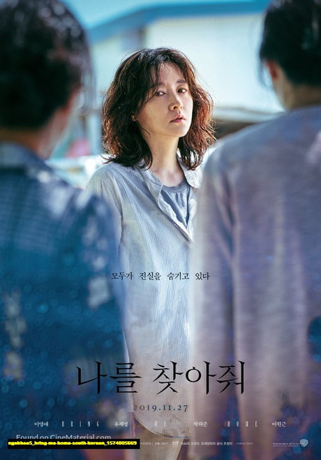 Jual Poster Film bring me home south korean (ngebhee5)
