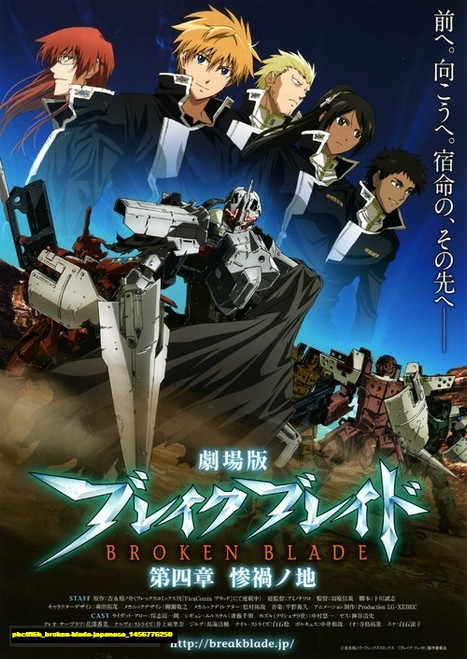 Jual Poster Film broken blade japanese (phctfi6h) Jual Poster Film broken blade japanese (phctfi6h)