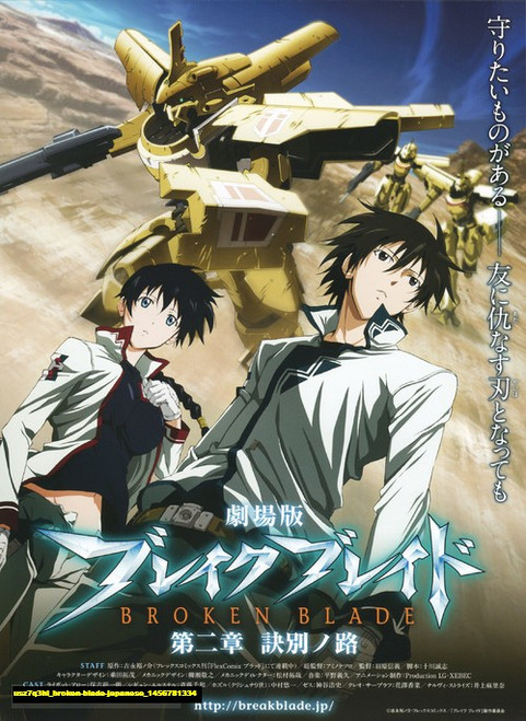 Jual Poster Film broken blade japanese (usz7q3hi) Jual Poster Film broken blade japanese (usz7q3hi)