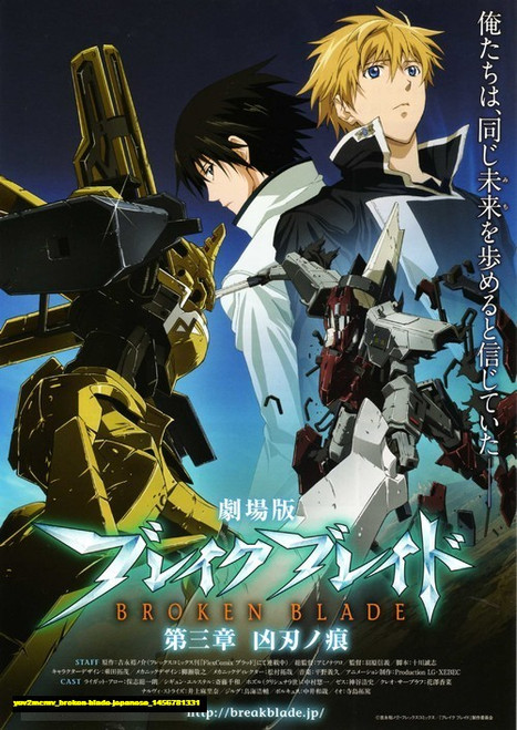 Jual Poster Film broken blade japanese (yev2mcmv) Jual Poster Film broken blade japanese (yev2mcmv)
