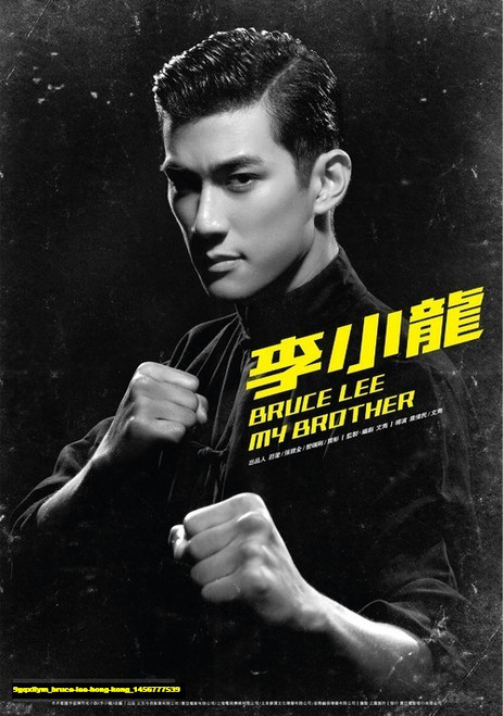 Jual Poster Film bruce lee hong kong (9gqxllym)