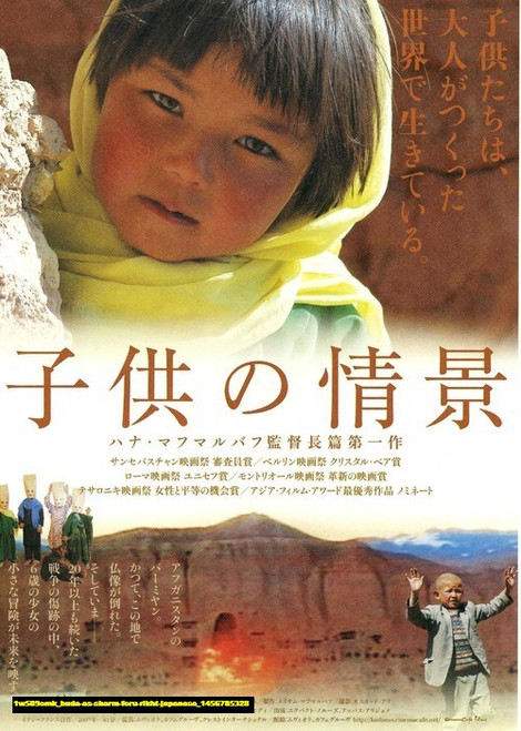 Jual Poster Film buda as sharm foru rikht japanese (1w589omk) Jual Poster Film buda as sharm foru rikht japanese (1w589omk)