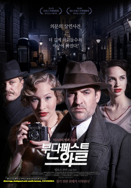 Jual Poster Film budapest noir south korean (dkxzrnga) Jual Poster Film budapest noir south korean (dkxzrnga)
