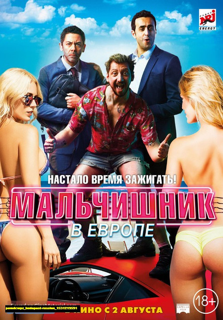 Jual Poster Film budapest russian (pomdcwpz)