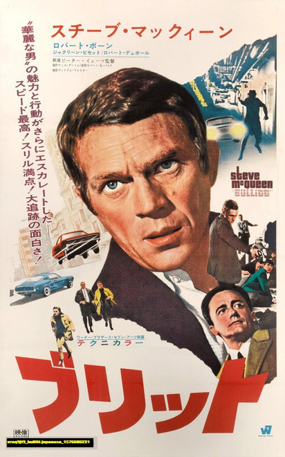 Jual Poster Film bullitt japanese (xreq9jt9)
