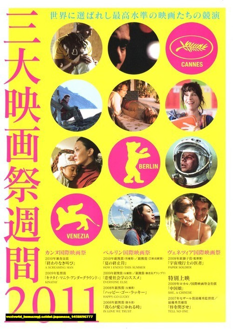Jual Poster Film bumaznyj soldat japanese (vvztvu4d)