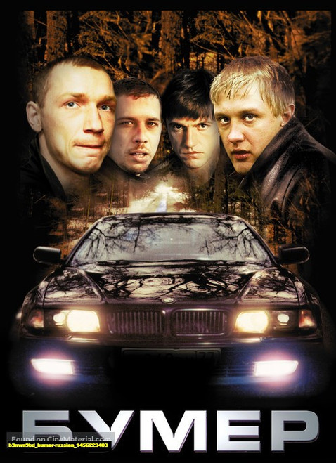 Jual Poster Film bumer russian (b3nwn9bd)