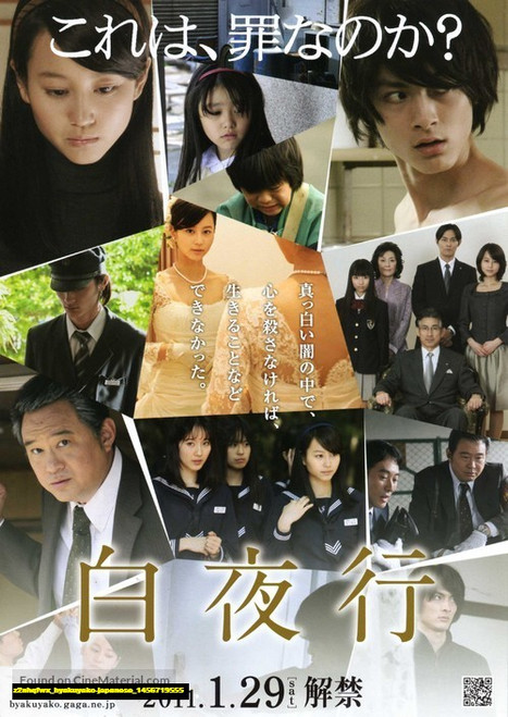Jual Poster Film byakuyako japanese (z2nhqfwx)