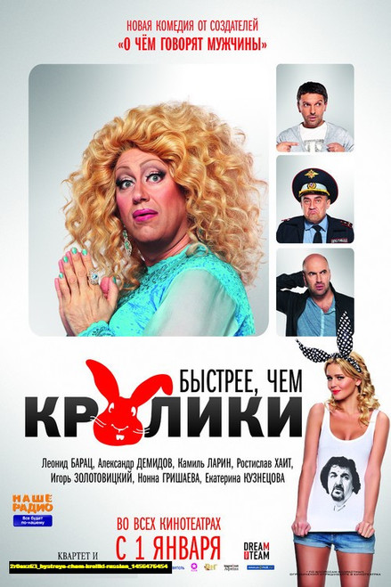 Jual Poster Film bystreye chem kroliki russian (2r0exz63) Jual Poster Film bystreye chem kroliki russian (2r0exz63)