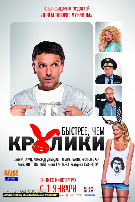 Jual Poster Film bystreye chem kroliki russian (cci7vtad) Jual Poster Film bystreye chem kroliki russian (cci7vtad)