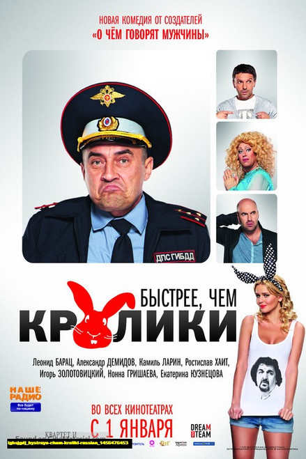 Jual Poster Film bystreye chem kroliki russian (lgbsjgdj) Jual Poster Film bystreye chem kroliki russian (lgbsjgdj)