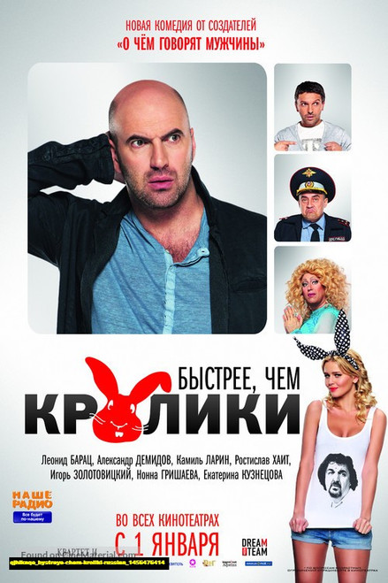 Jual Poster Film bystreye chem kroliki russian (qjhlknqe) Jual Poster Film bystreye chem kroliki russian (qjhlknqe)