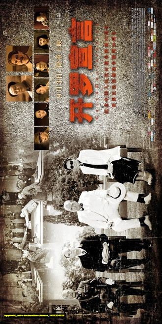 Jual Poster Film cairo declaration chinese (hgqdvnbi)
