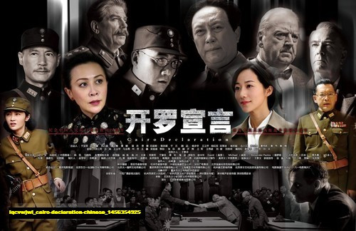 Jual Poster Film cairo declaration chinese (lqcvwjwl)