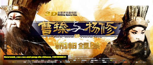 Jual Poster Film cao cao and yang xiu chinese (lkxsrwmb)