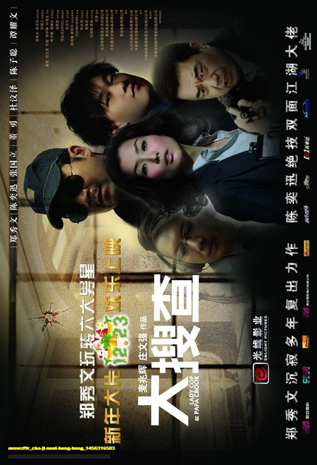 Jual Poster Film cha ji neui hong kong (avowzi9r)