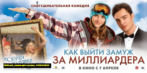 Jual Poster Film chalet girl russian (9f5frnu2)