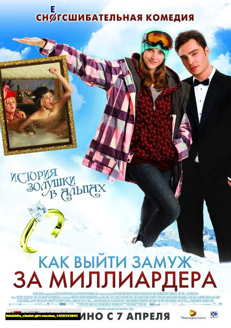 Jual Poster Film chalet girl russian (ildnkb8e)