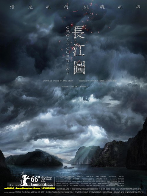 Jual Poster Film chang jiang tu chinese (oodbt8kf)