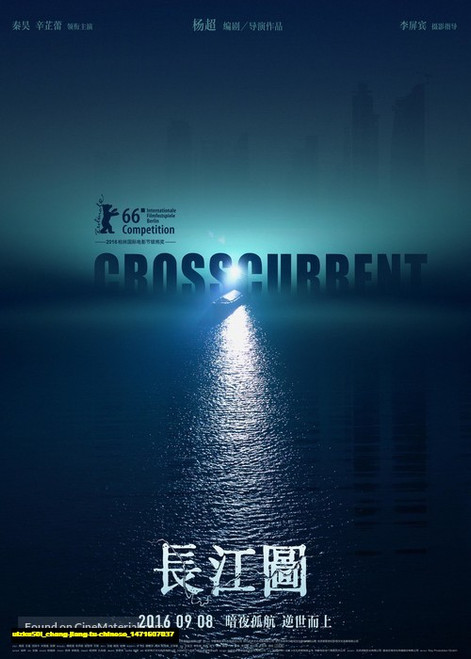 Jual Poster Film chang jiang tu chinese (uizku50i)