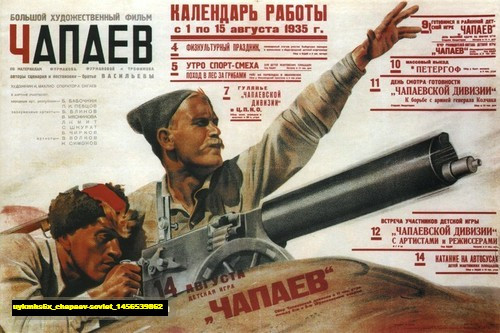 Jual Poster Film chapaev soviet (uykmhs6x)