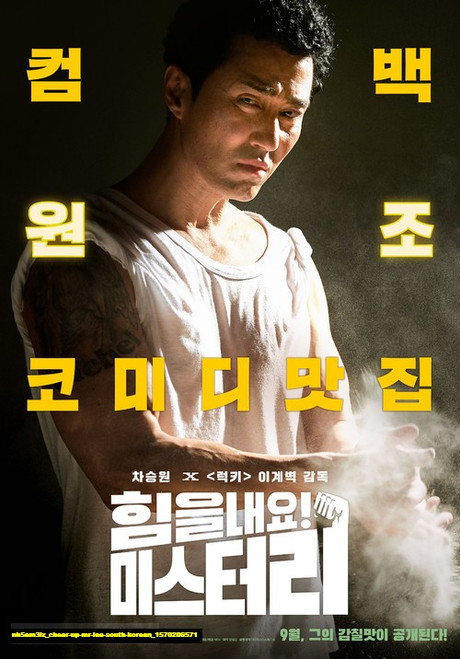 Jual Poster Film cheer up mr lee south korean (nh5am3lz)