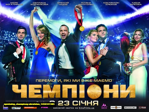 Jual Poster Film chempiony ukrainian (nymtudzg)