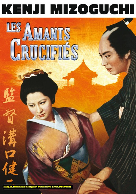 Jual Poster Film chikamatsu monogatari french movie cover (alapj5uf)