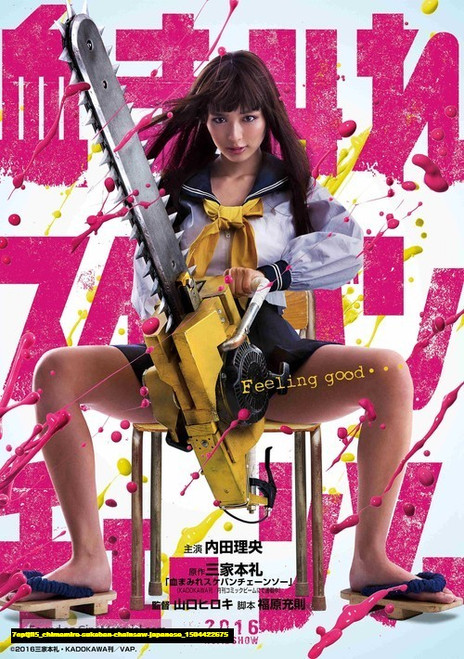 Jual Poster Film chimamire sukeban chainsaw japanese (7optjfl5) Jual Poster Film chimamire sukeban chainsaw japanese (7optjfl5)