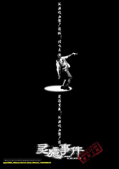 Jual Poster Film chinese horror story chinese (aguo20bk)