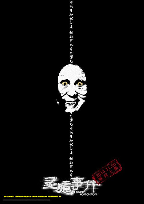 Jual Poster Film chinese horror story chinese (wtsagnto)
