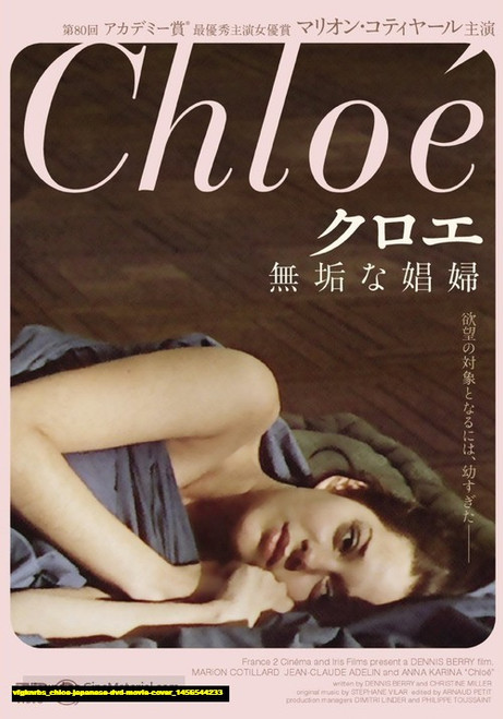 Jual Poster Film chloe japanese dvd movie cover (vfgknrbs)