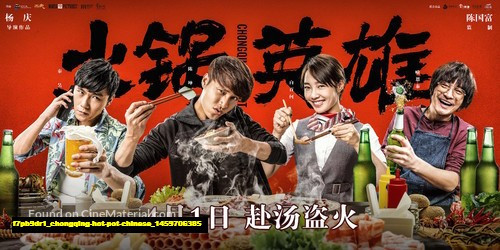 Jual Poster Film chongqing hot pot chinese (f7pb9dr1)