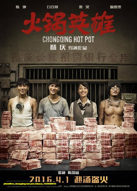 Jual Poster Film chongqing hot pot chinese (pfwe68rw) Jual Poster Film chongqing hot pot chinese (pfwe68rw)