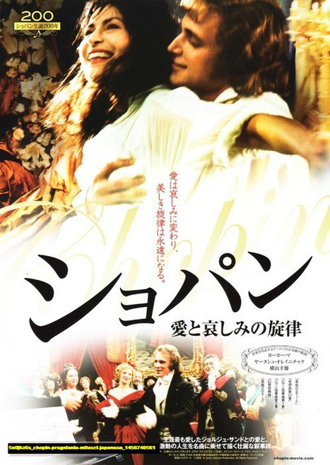 Jual Poster Film chopin pragnienie milosci japanese (5e0jkz6s)