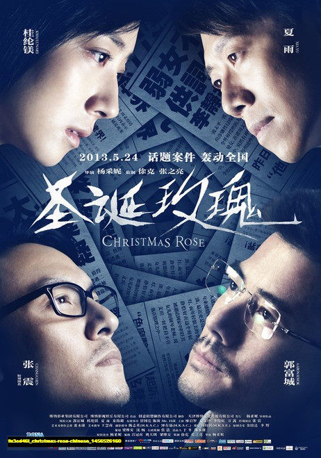 Jual Poster Film christmas rose chinese (fu3od46l) Jual Poster Film christmas rose chinese (fu3od46l)