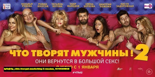 Jual Poster Film chto tvoryat muzhchiny 2 russian (lp9zjt4p)