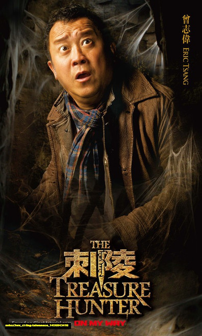 Jual Poster Film ci ling taiwanese (nvhsz3wx)