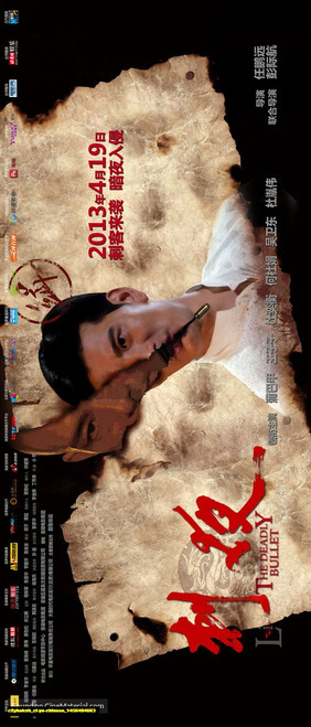 Jual Poster Film ci ye chinese (c2yhakxh)