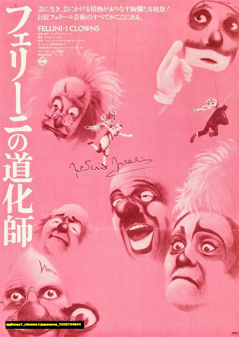 Jual Poster Film clowns i japanese (qyjkaqe7)